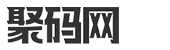 聚码网